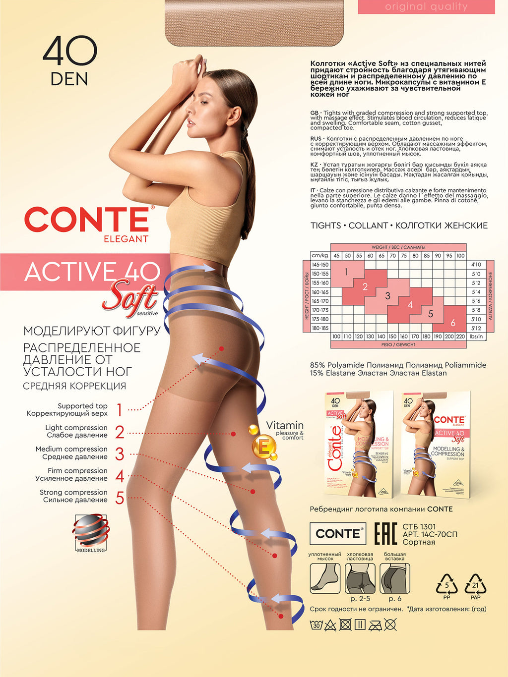 Tights Conte Active 40 Den - Support & Compression